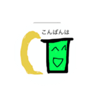 カラフルジューススタンプ（個別スタンプ：8）