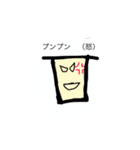 カラフルジューススタンプ（個別スタンプ：9）
