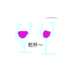 カラフルジューススタンプ（個別スタンプ：16）