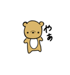 ひとことですますくま（個別スタンプ：1）