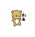 ひとことですますくま（個別スタンプ：3）