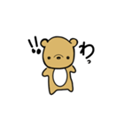 ひとことですますくま（個別スタンプ：4）