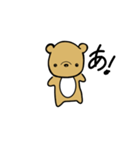 ひとことですますくま（個別スタンプ：5）