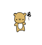 ひとことですますくま（個別スタンプ：6）