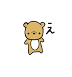 ひとことですますくま（個別スタンプ：7）