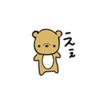 ひとことですますくま（個別スタンプ：8）