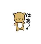 ひとことですますくま（個別スタンプ：9）