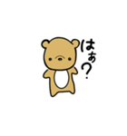 ひとことですますくま（個別スタンプ：10）