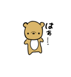 ひとことですますくま（個別スタンプ：11）