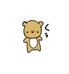 ひとことですますくま（個別スタンプ：15）
