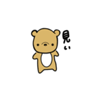 ひとことですますくま（個別スタンプ：16）