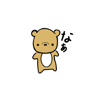 ひとことですますくま（個別スタンプ：17）