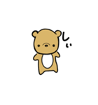 ひとことですますくま（個別スタンプ：19）