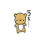 ひとことですますくま（個別スタンプ：22）