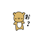 ひとことですますくま（個別スタンプ：23）