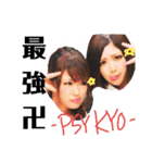 卍ゆうちゃん専用卍（個別スタンプ：14）
