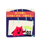 ネコスライムのネイティブ的前向きスタンプ（個別スタンプ：8）