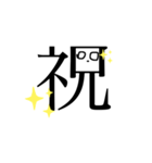 机の落書き～白目の声～（個別スタンプ：9）