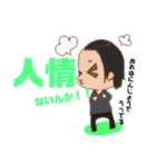 みやわきと愉快な仲間達（個別スタンプ：4）