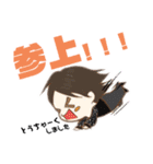 みやわきと愉快な仲間達（個別スタンプ：5）