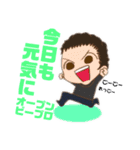 みやわきと愉快な仲間達（個別スタンプ：9）