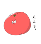 トマトの思い。（個別スタンプ：1）