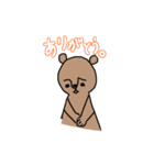 くまおの使う日常の挨拶（個別スタンプ：5）