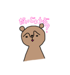 くまおの使う日常の挨拶（個別スタンプ：13）