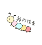 表情が乏しい生き物たち3（個別スタンプ：6）