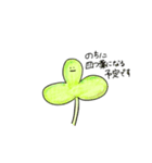 表情が乏しい生き物たち3（個別スタンプ：10）