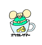 ガリぽちゃブラザーズ（個別スタンプ：5）