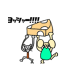 ガリぽちゃブラザーズ（個別スタンプ：9）
