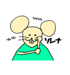 ガリぽちゃブラザーズ（個別スタンプ：12）