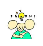 ガリぽちゃブラザーズ（個別スタンプ：16）