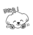 うちのクリン！（個別スタンプ：1）