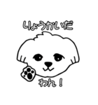 うちのクリン！（個別スタンプ：3）