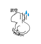 うちのクリン！（個別スタンプ：4）