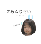 yeah！まさみ（個別スタンプ：8）