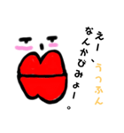 うっふん口紅おねえさまのお言葉メッセージ（個別スタンプ：9）