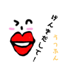 うっふん口紅おねえさまのお言葉メッセージ（個別スタンプ：10）