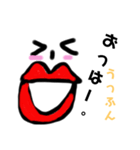 うっふん口紅おねえさまのお言葉メッセージ（個別スタンプ：11）