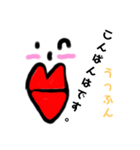 うっふん口紅おねえさまのお言葉メッセージ（個別スタンプ：12）