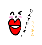 うっふん口紅おねえさまのお言葉メッセージ（個別スタンプ：13）