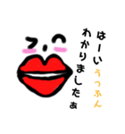 うっふん口紅おねえさまのお言葉メッセージ（個別スタンプ：14）