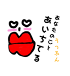 うっふん口紅おねえさまのお言葉メッセージ（個別スタンプ：16）