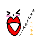 うっふん口紅おねえさまのお言葉メッセージ（個別スタンプ：17）