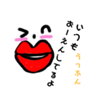 うっふん口紅おねえさまのお言葉メッセージ（個別スタンプ：18）