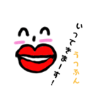 うっふん口紅おねえさまのお言葉メッセージ（個別スタンプ：20）