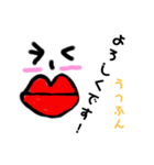 うっふん口紅おねえさまのお言葉メッセージ（個別スタンプ：23）