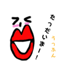 うっふん口紅おねえさまのお言葉メッセージ（個別スタンプ：24）